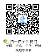 聚创考研|校微信服务?>
                </li>
            </ul>
        </div>

    </div>
</footer>











<link href=